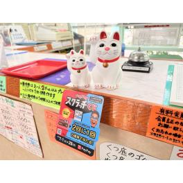 PayPayスクラッチくじキャンペーンのお知らせ